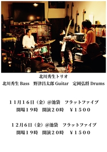 北川20193_page-0001.jpg