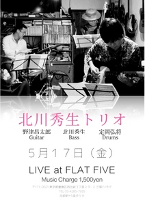 kitagawa_page-0001.jpg