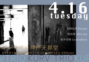 kurv april-1.jpg