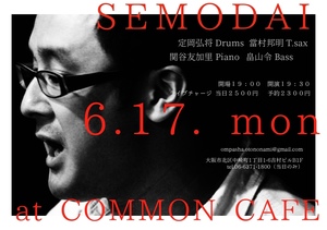 semodai 02_page-0001.jpg