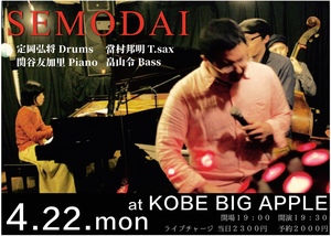 semodai 04-1.jpg